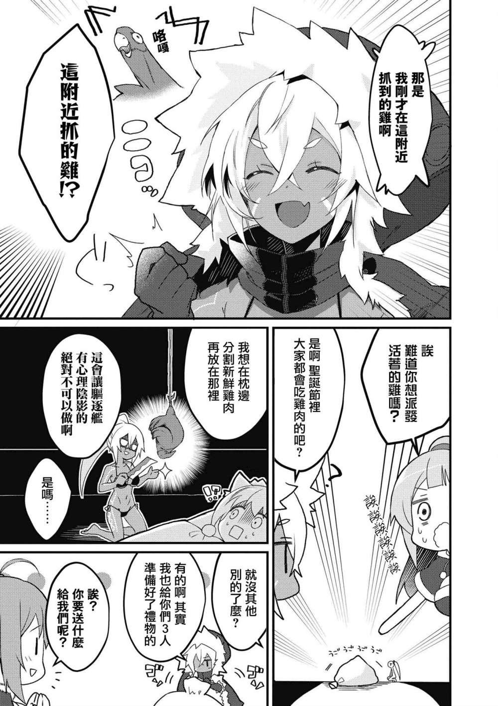 第35话