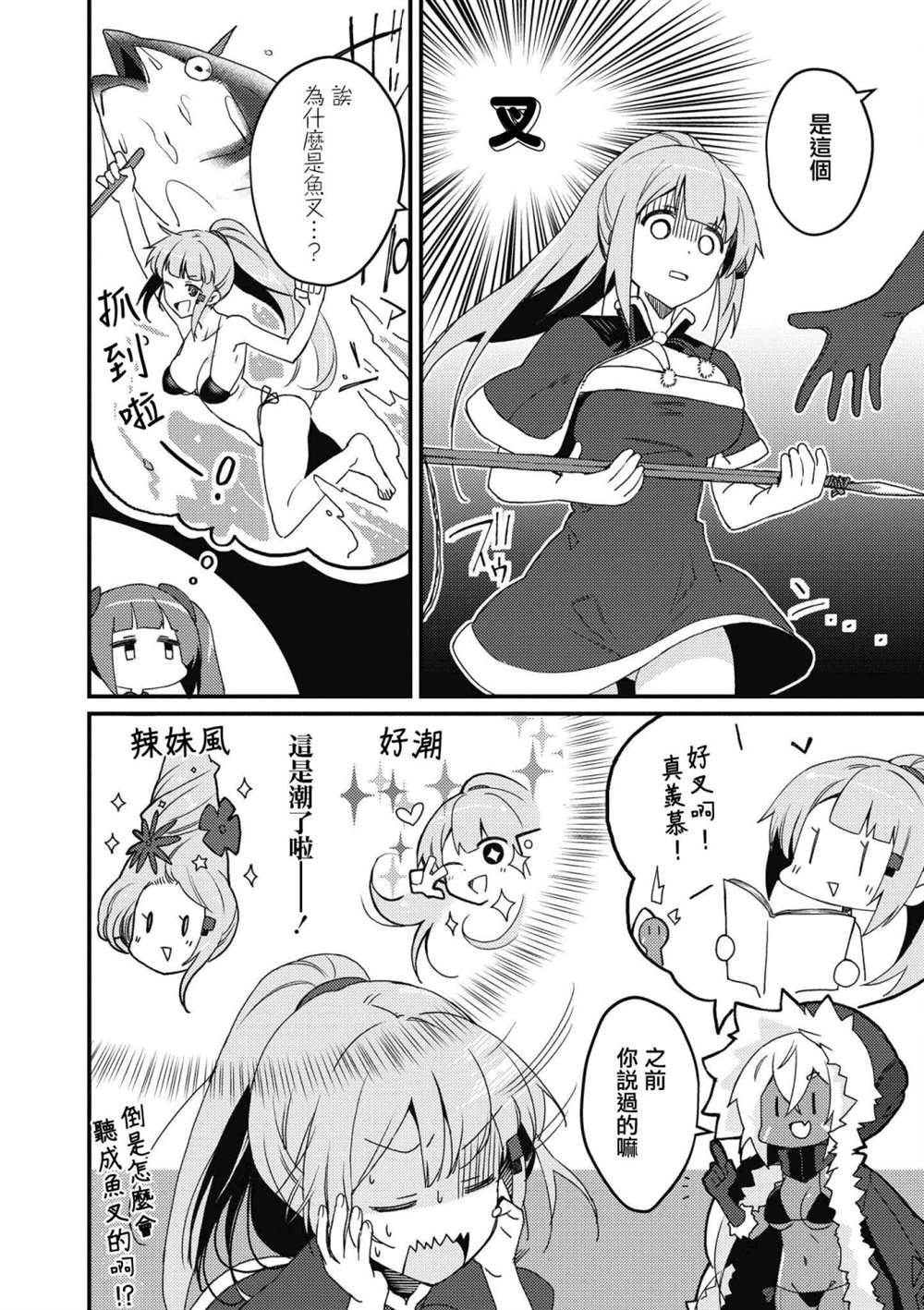 第35话