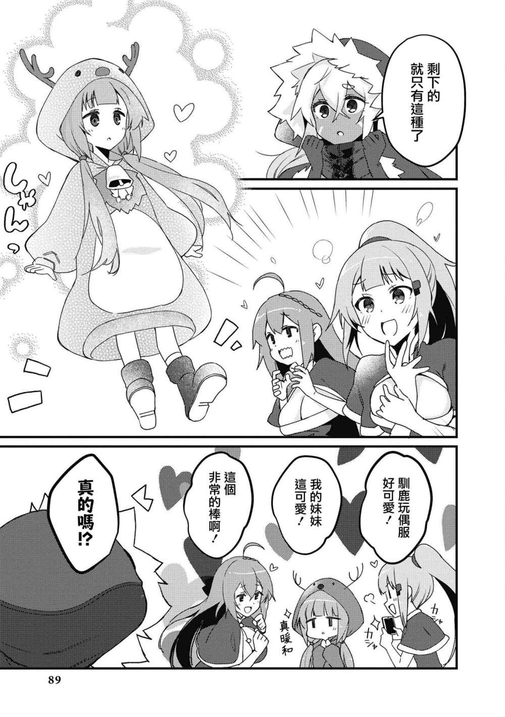 第35话
