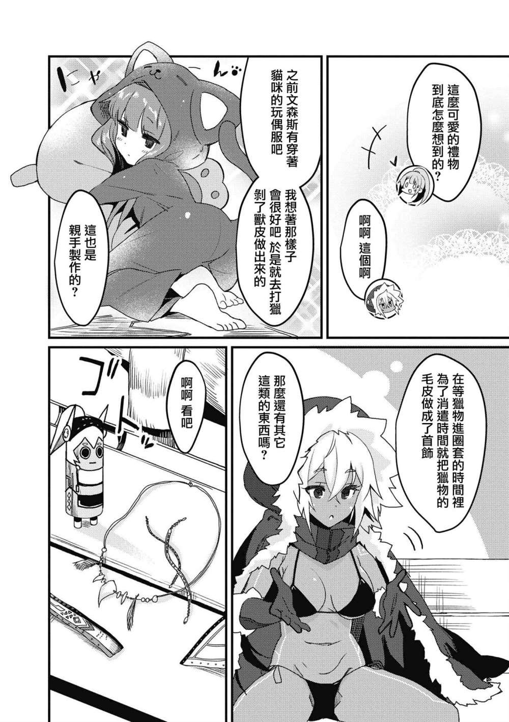 第35话