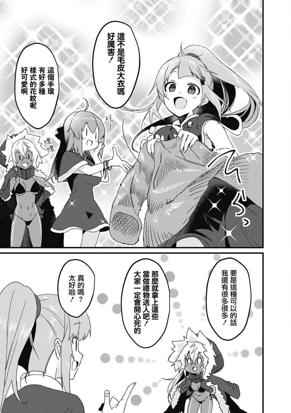 第35话