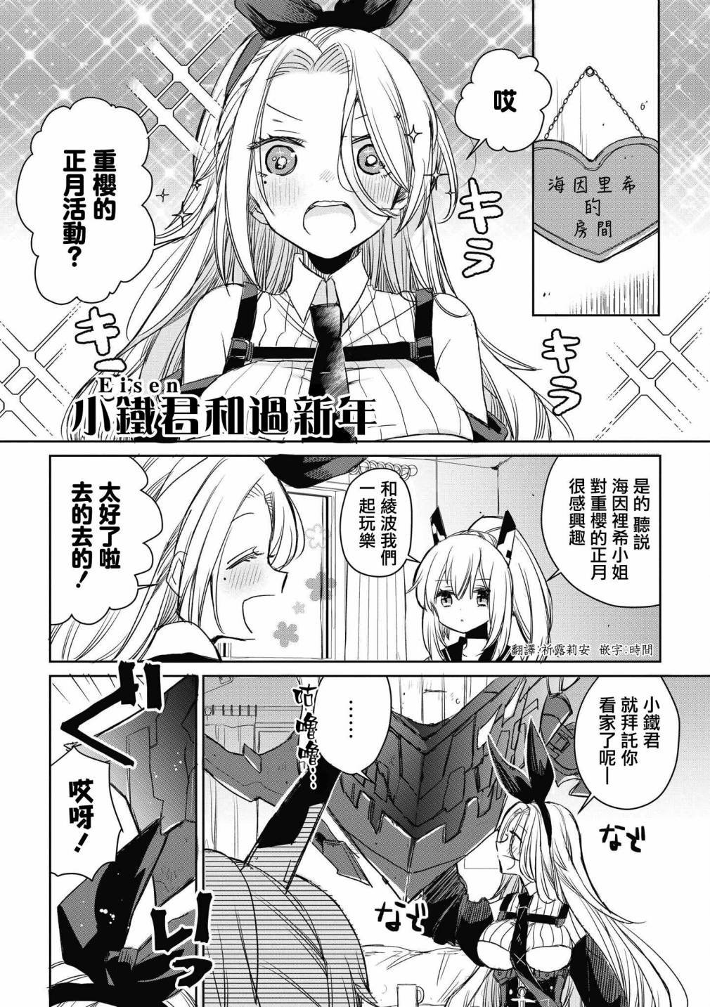 第36话