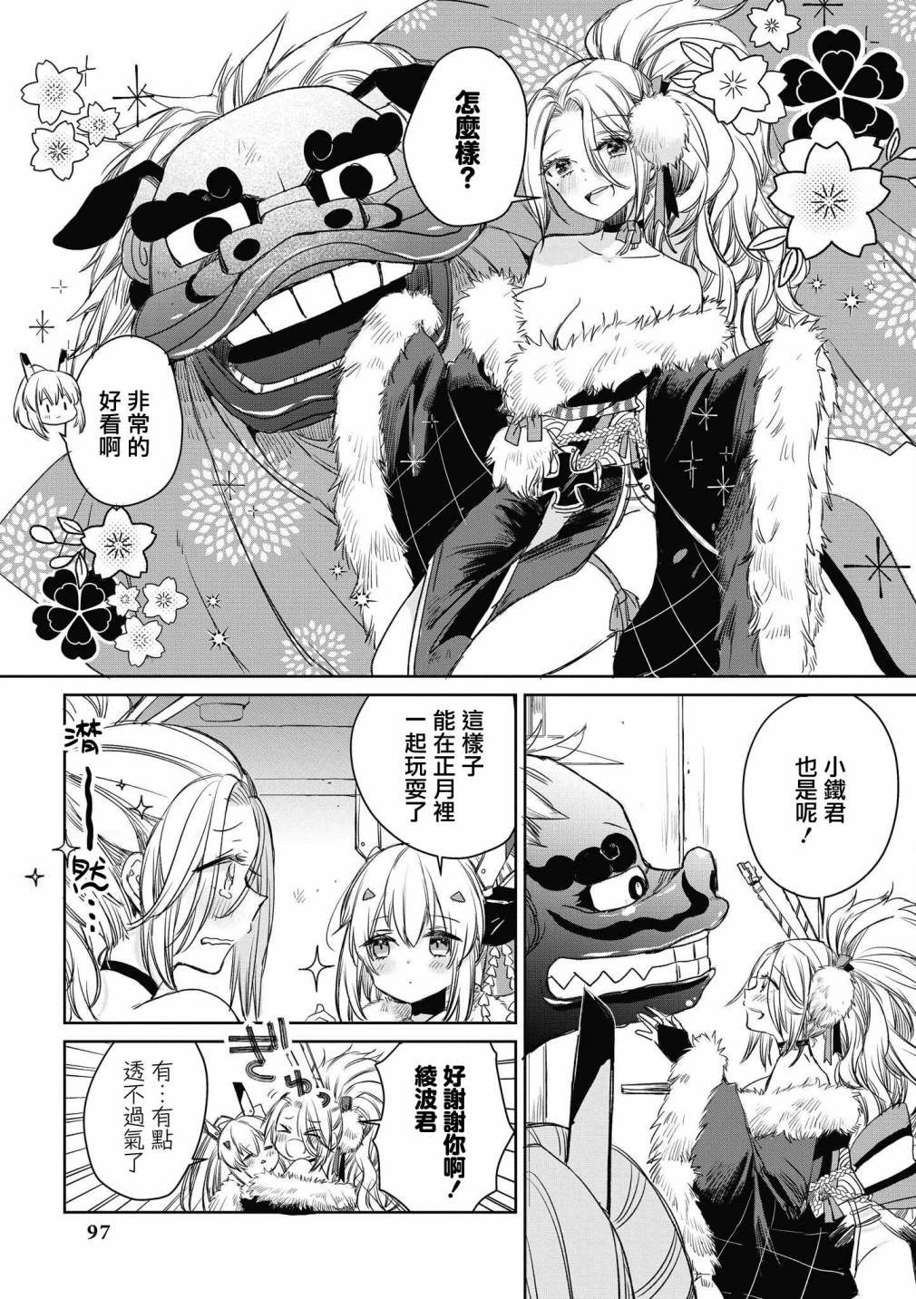 第36话
