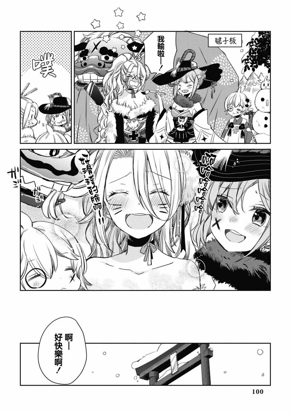 第36话