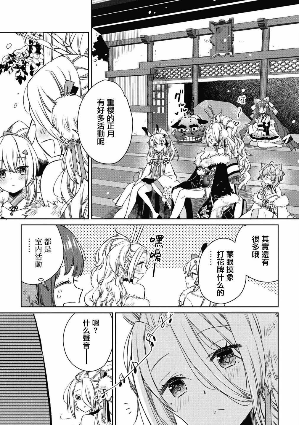 第36话