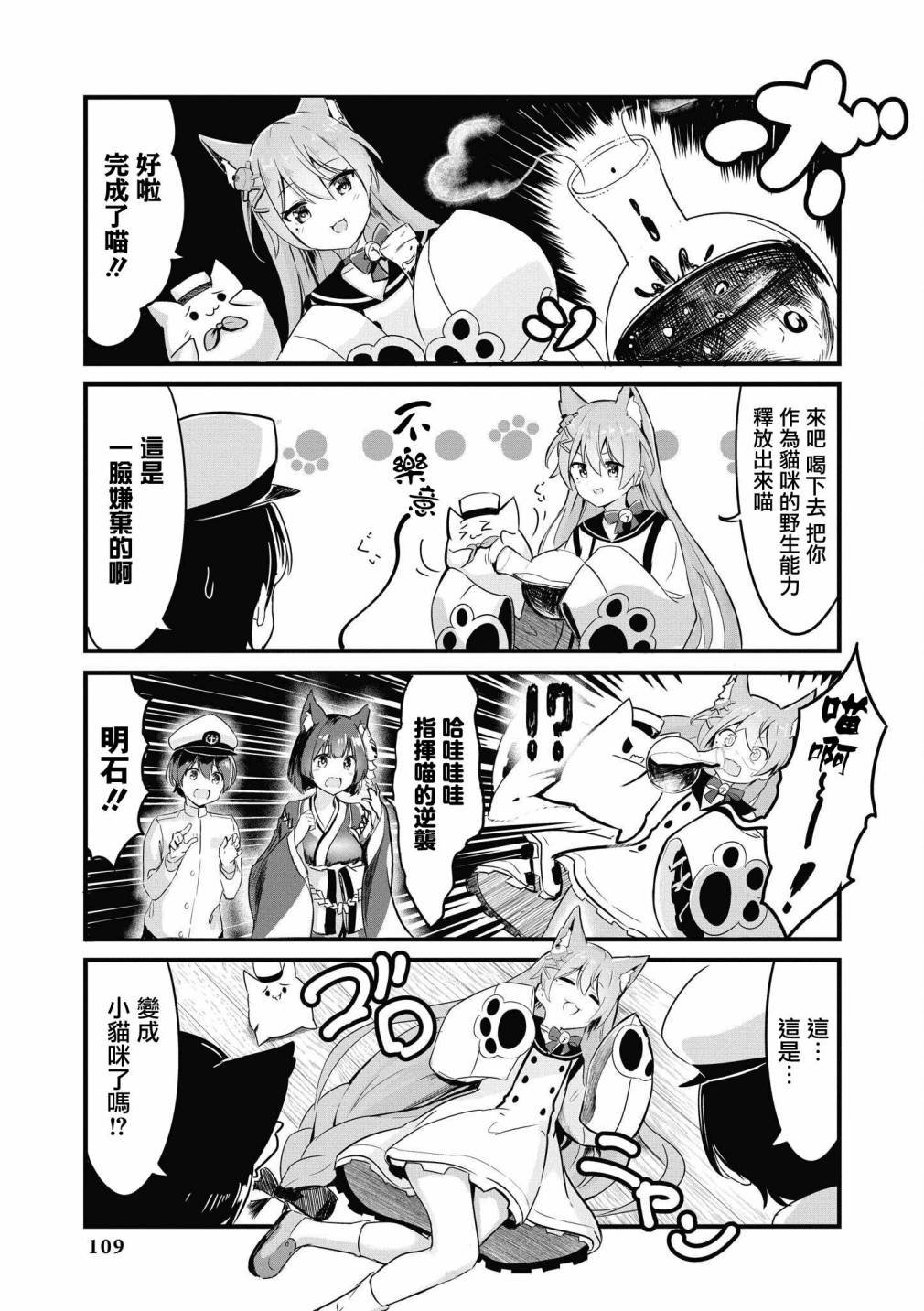第37话
