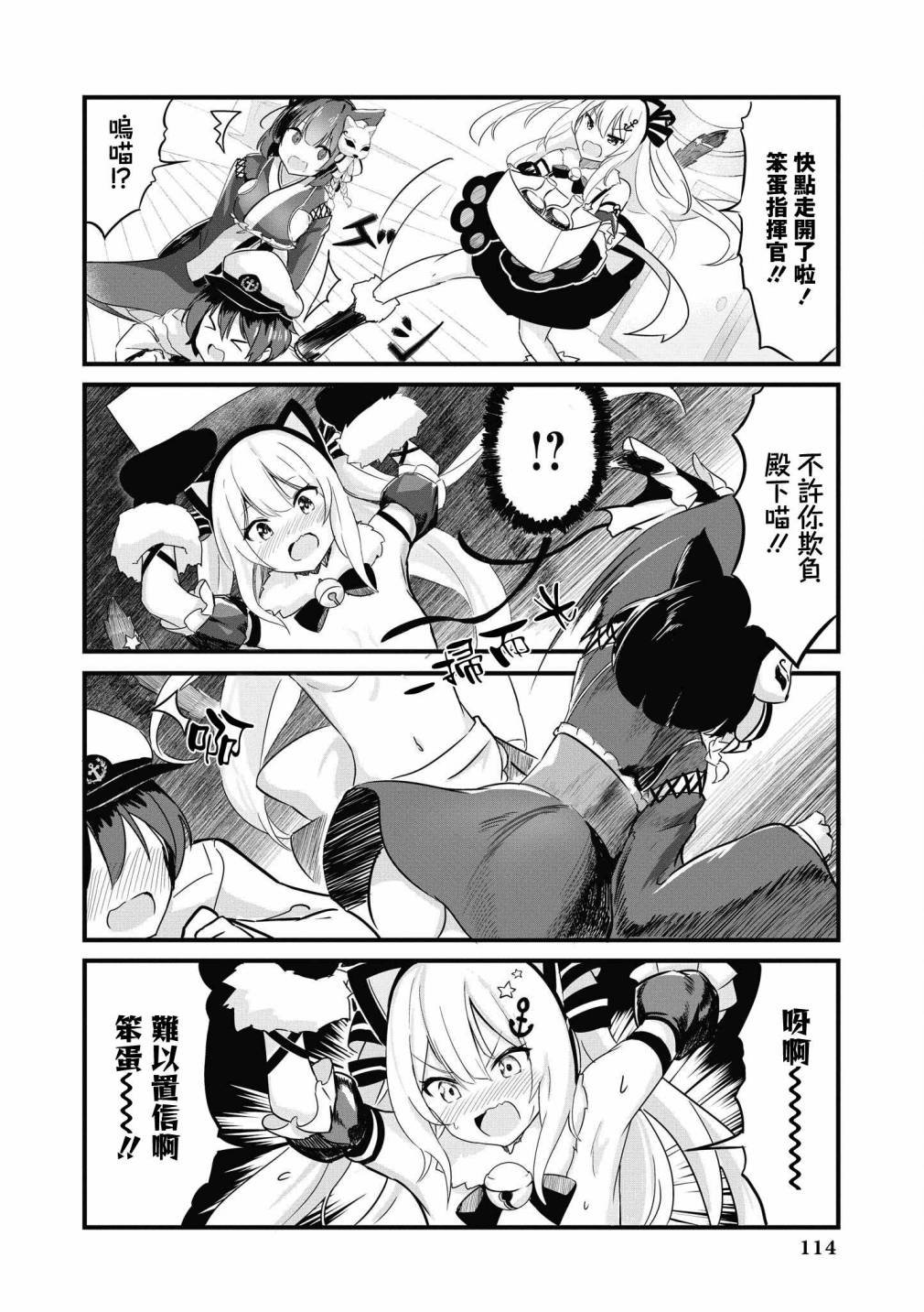 第37话