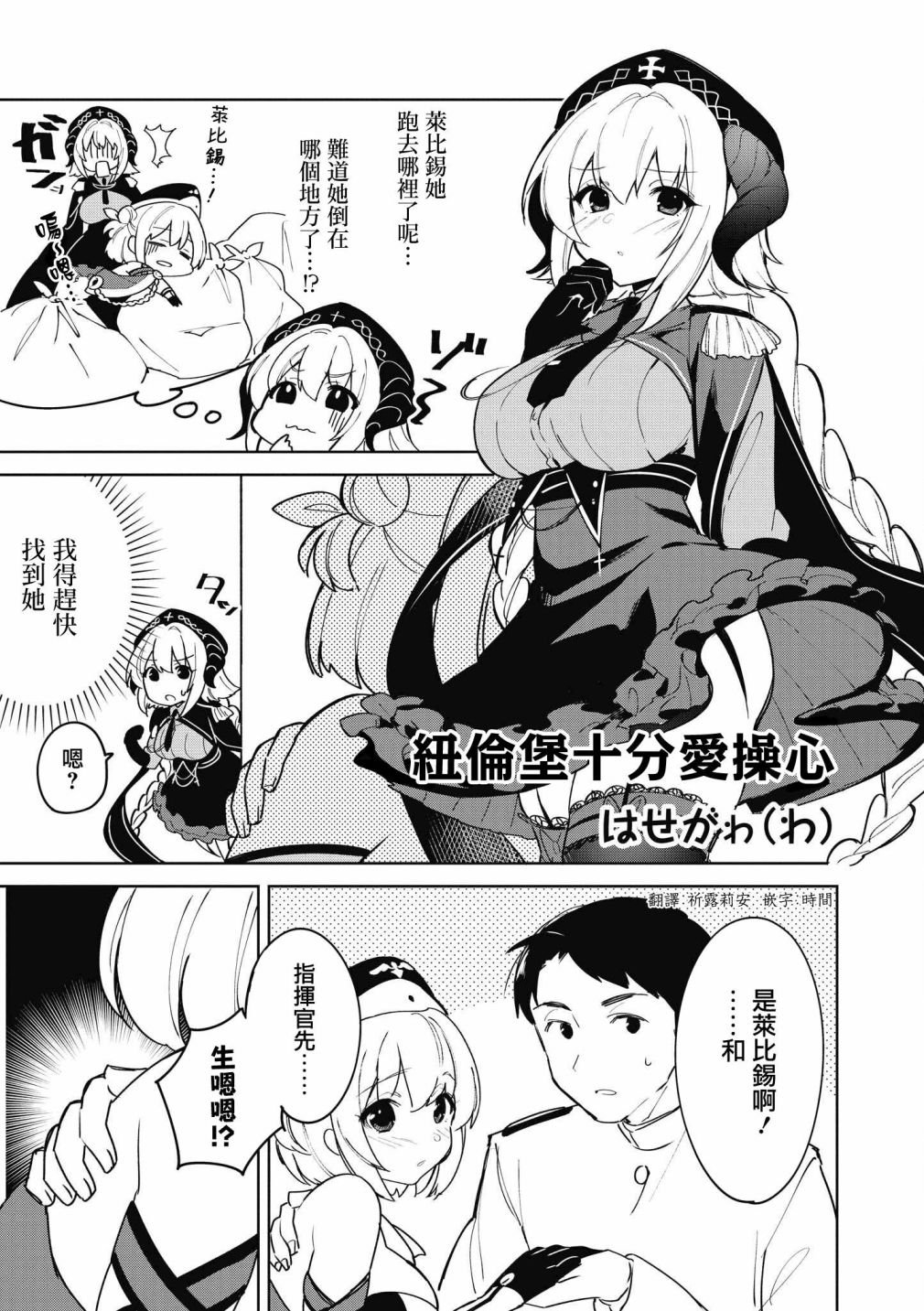 第38话