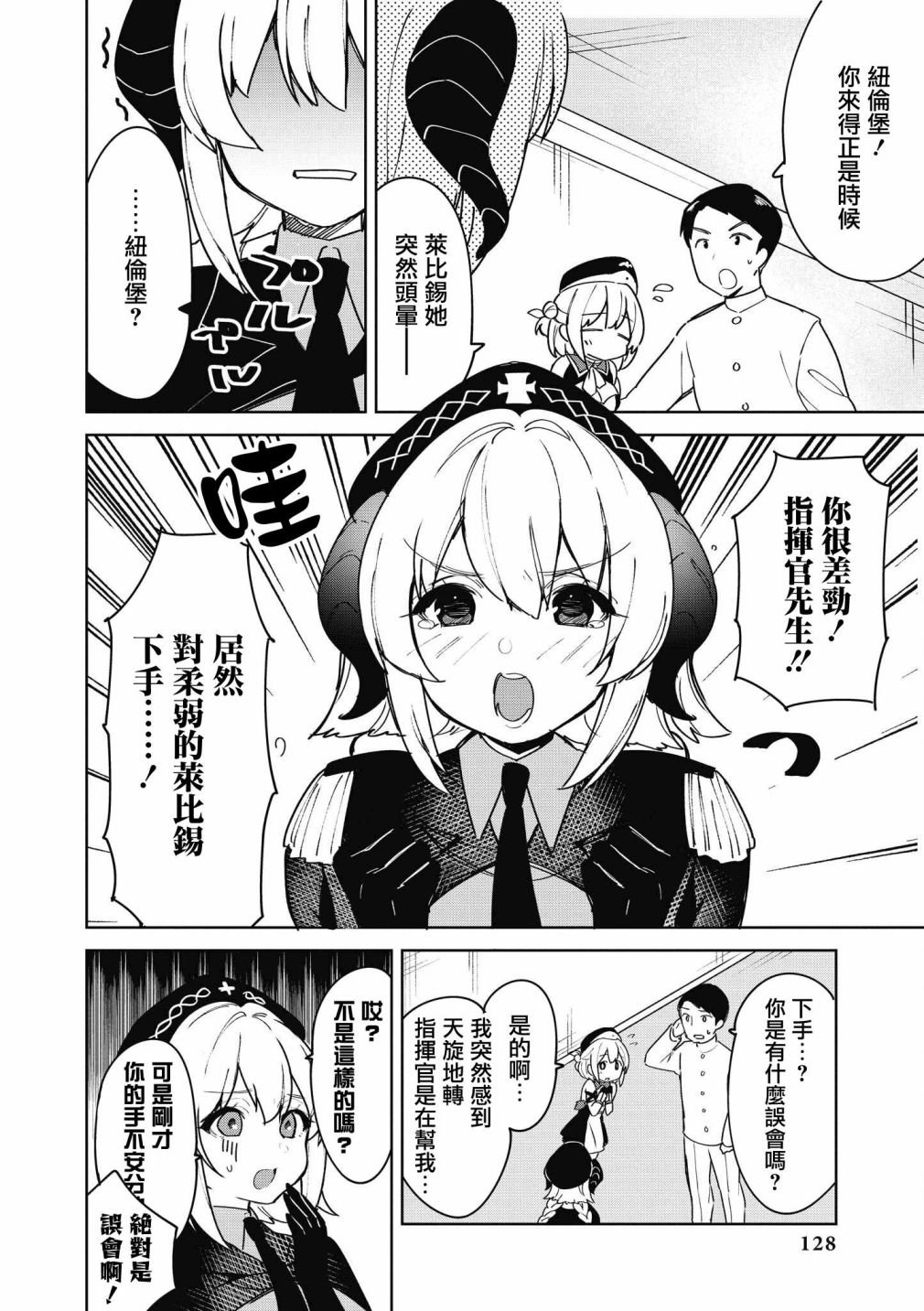 第38话