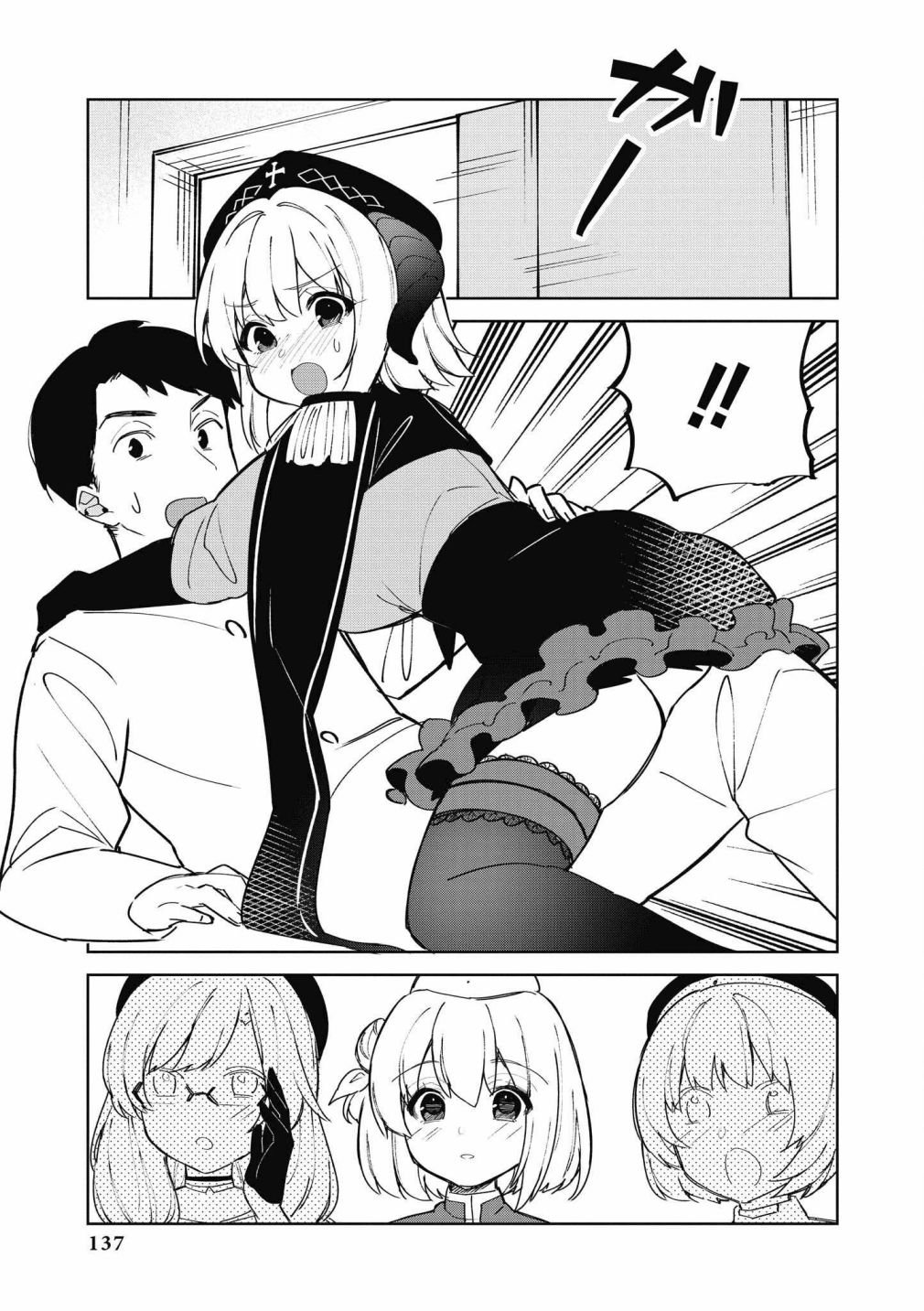 第38话