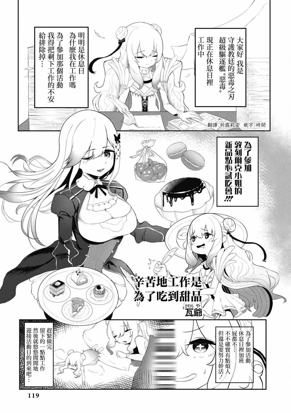 第39话