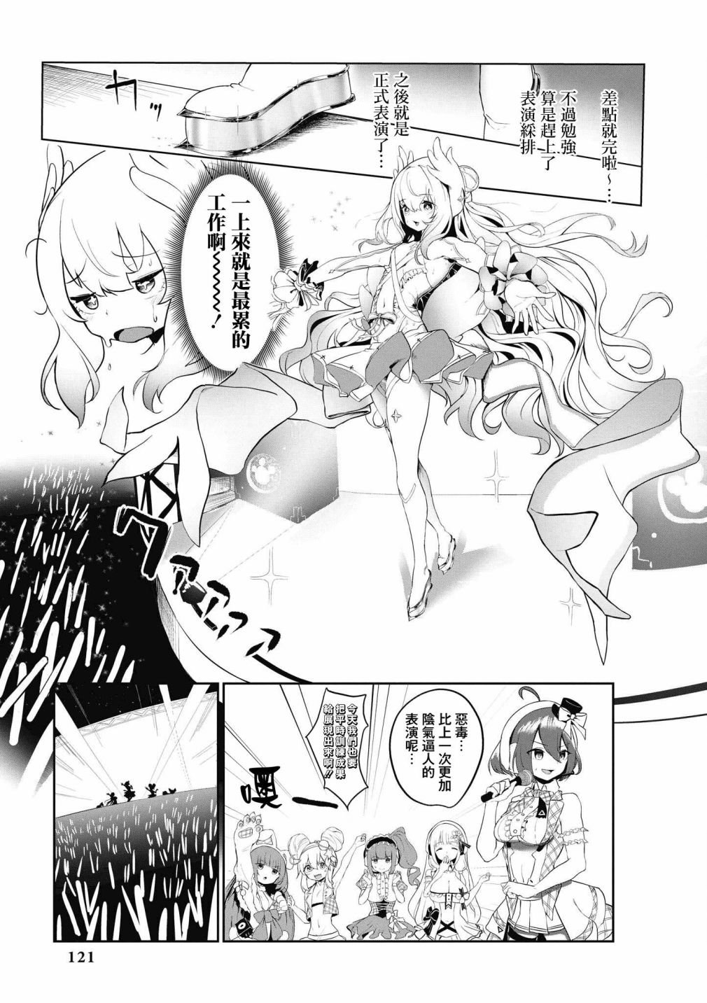 第39话