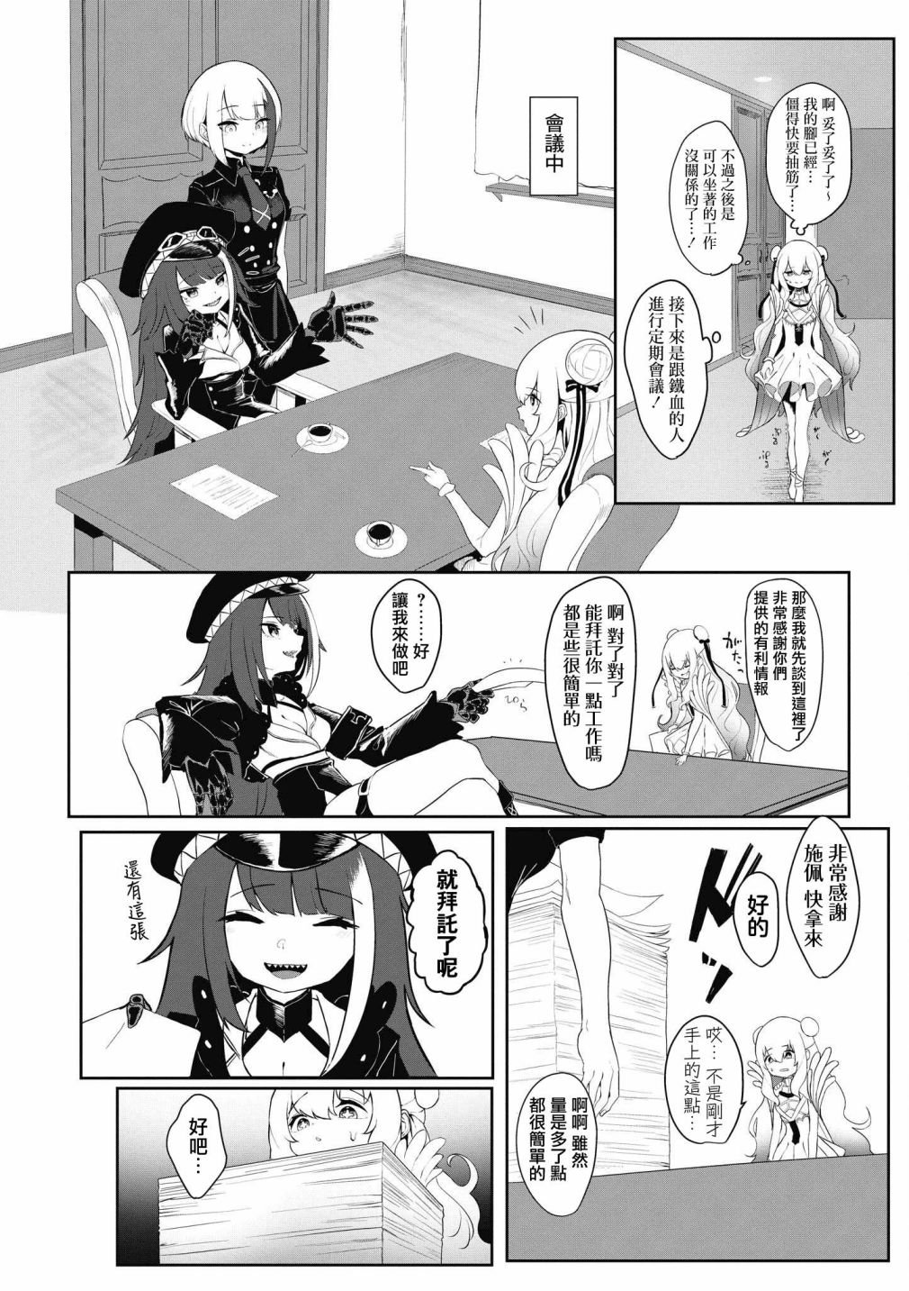 第39话