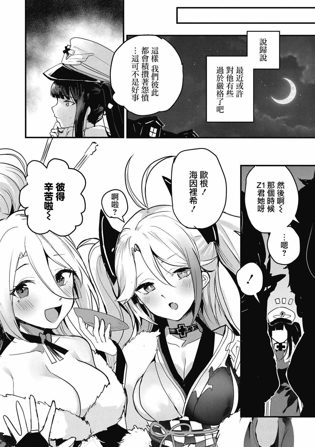 第40话