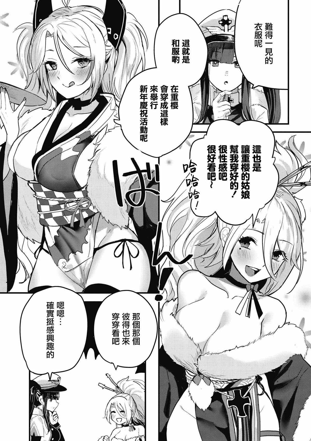 第40话