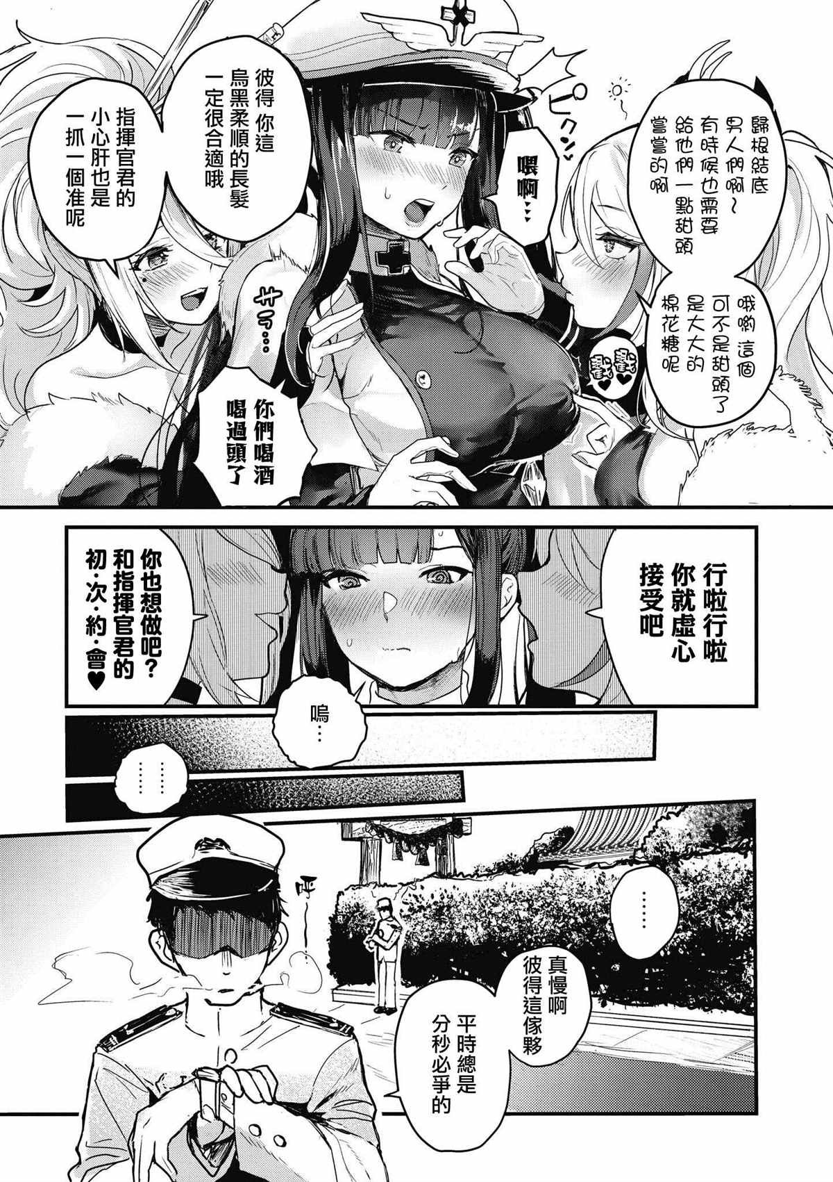 第40话
