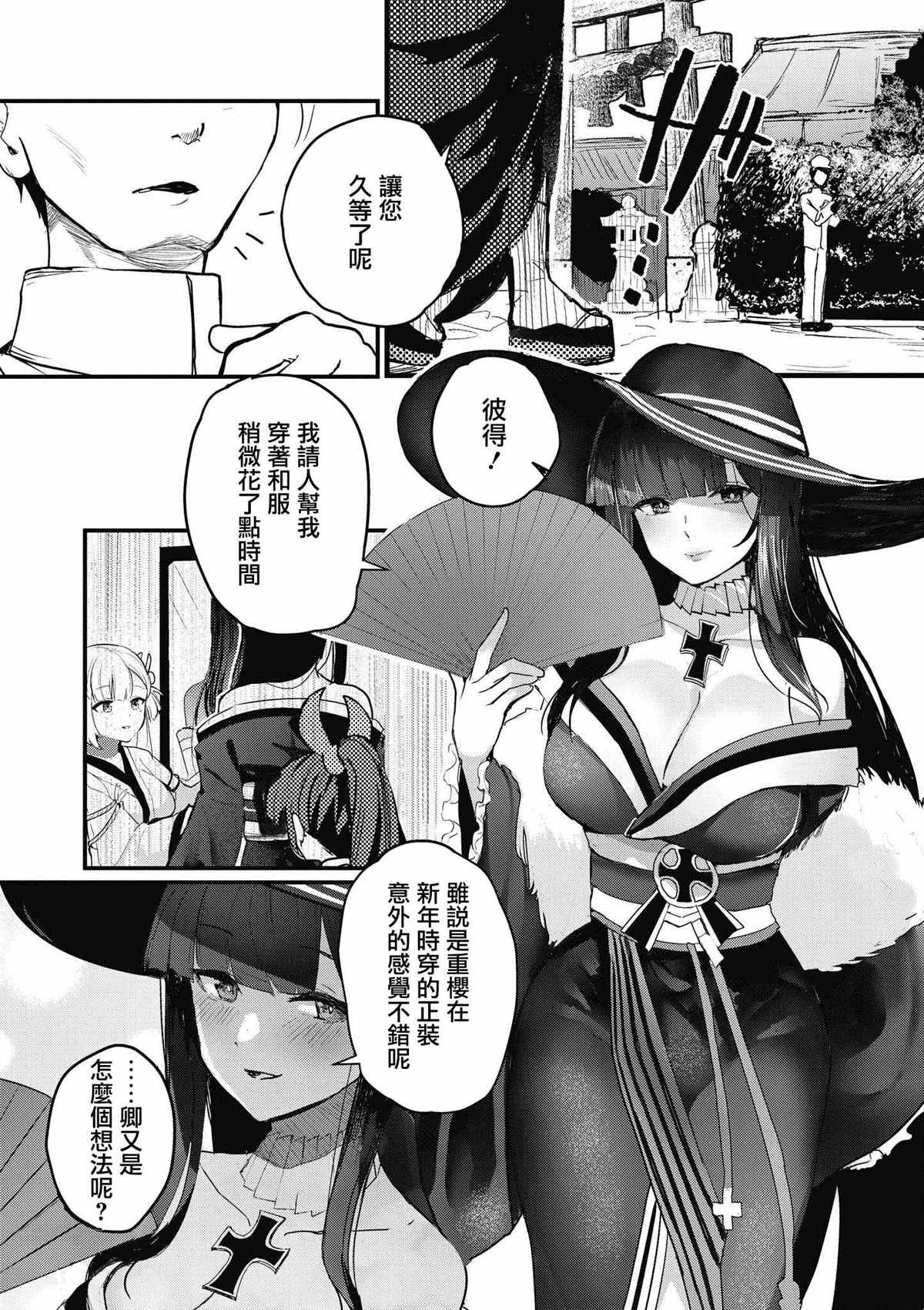 第40话