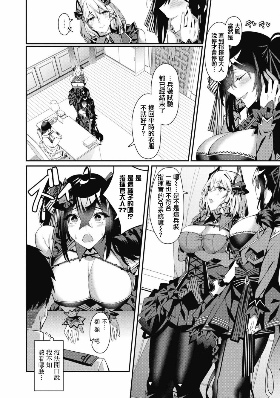 第41话