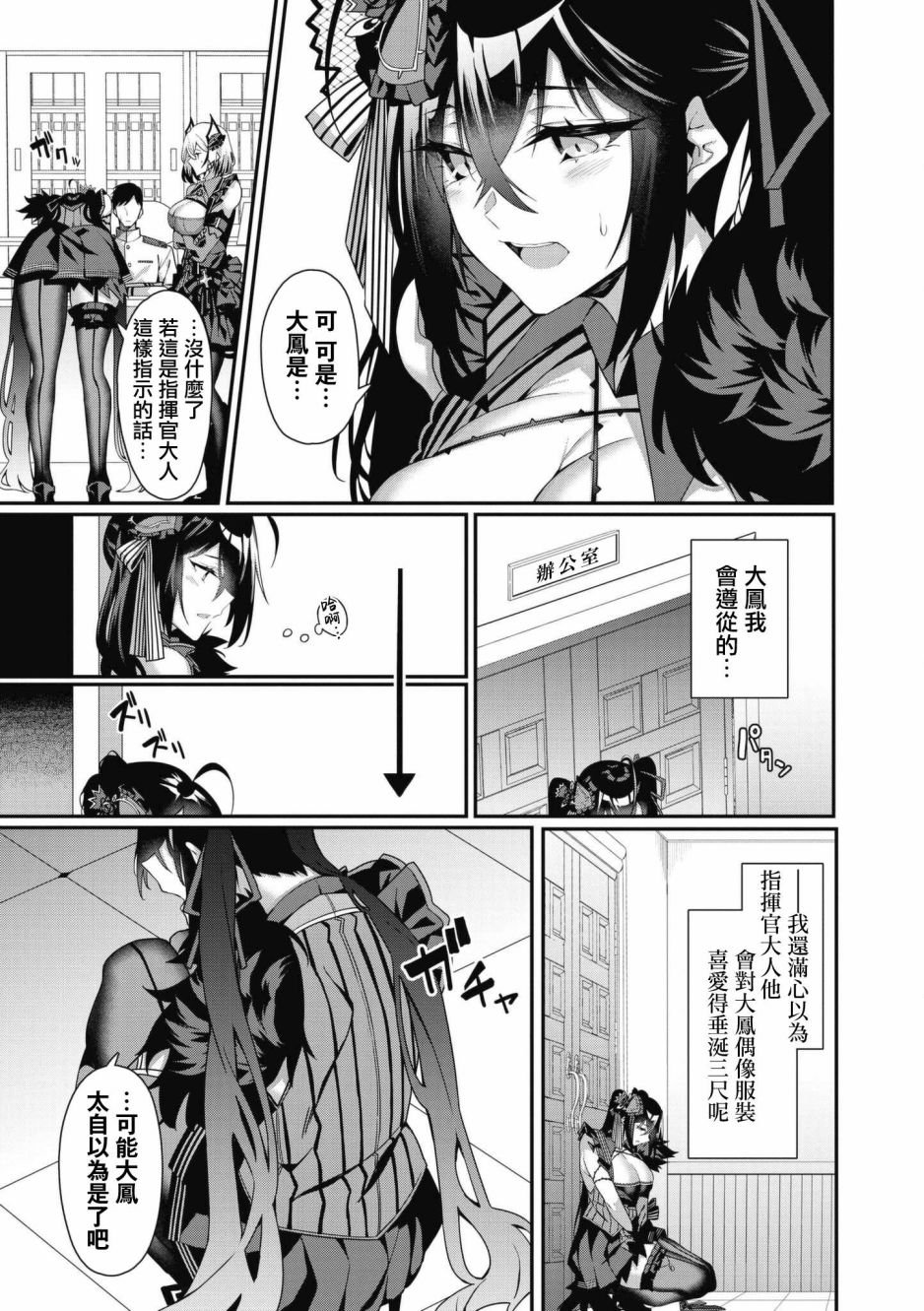 第41话