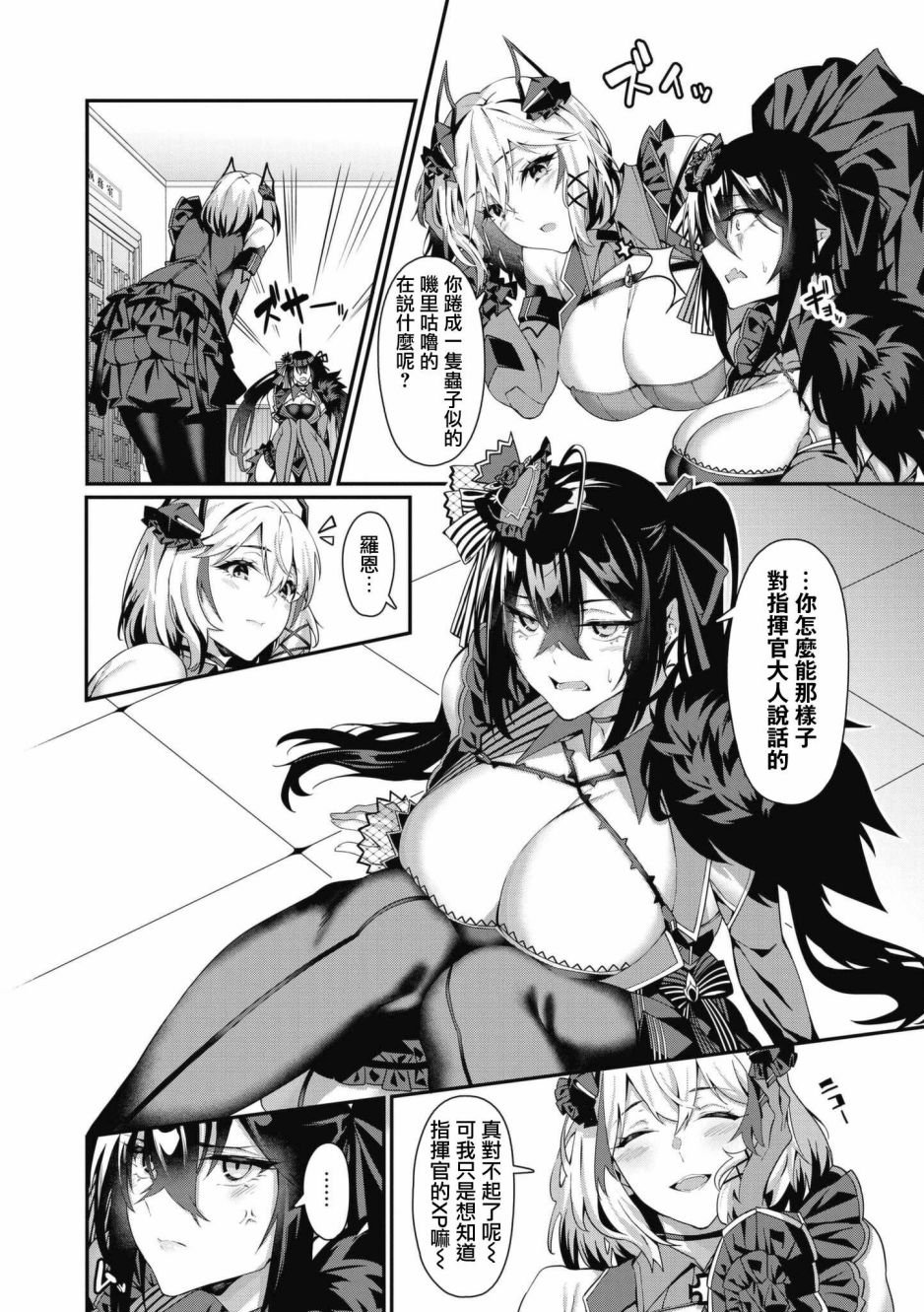第41话