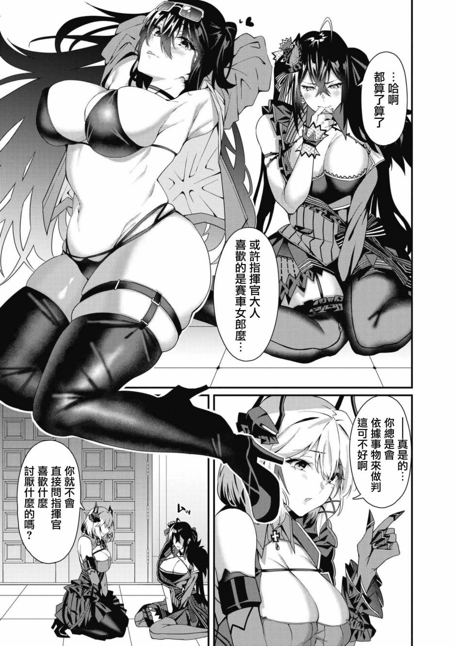 第41话