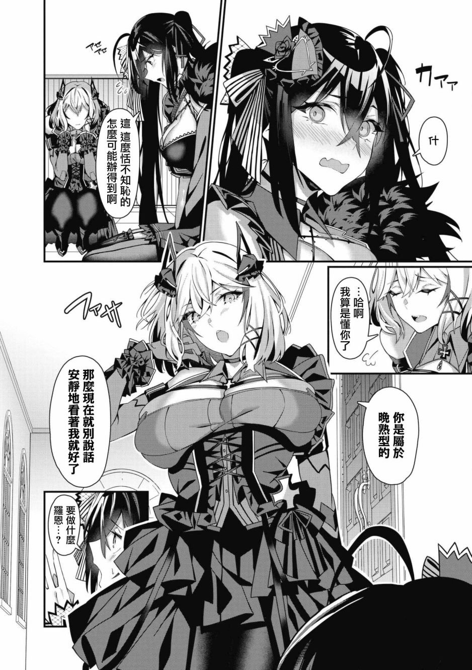 第41话