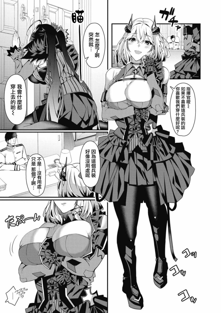 第41话