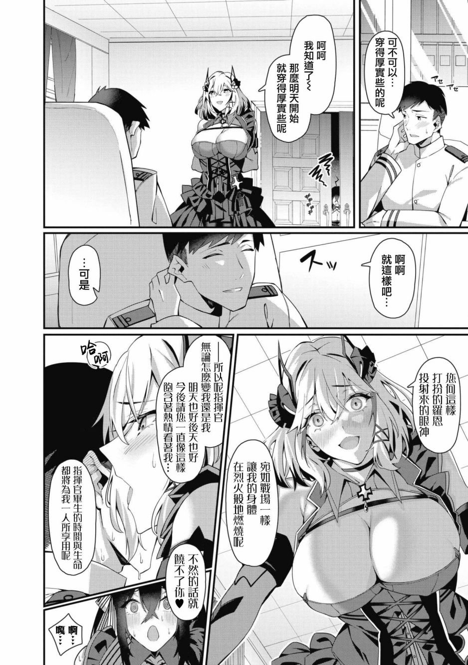 第41话
