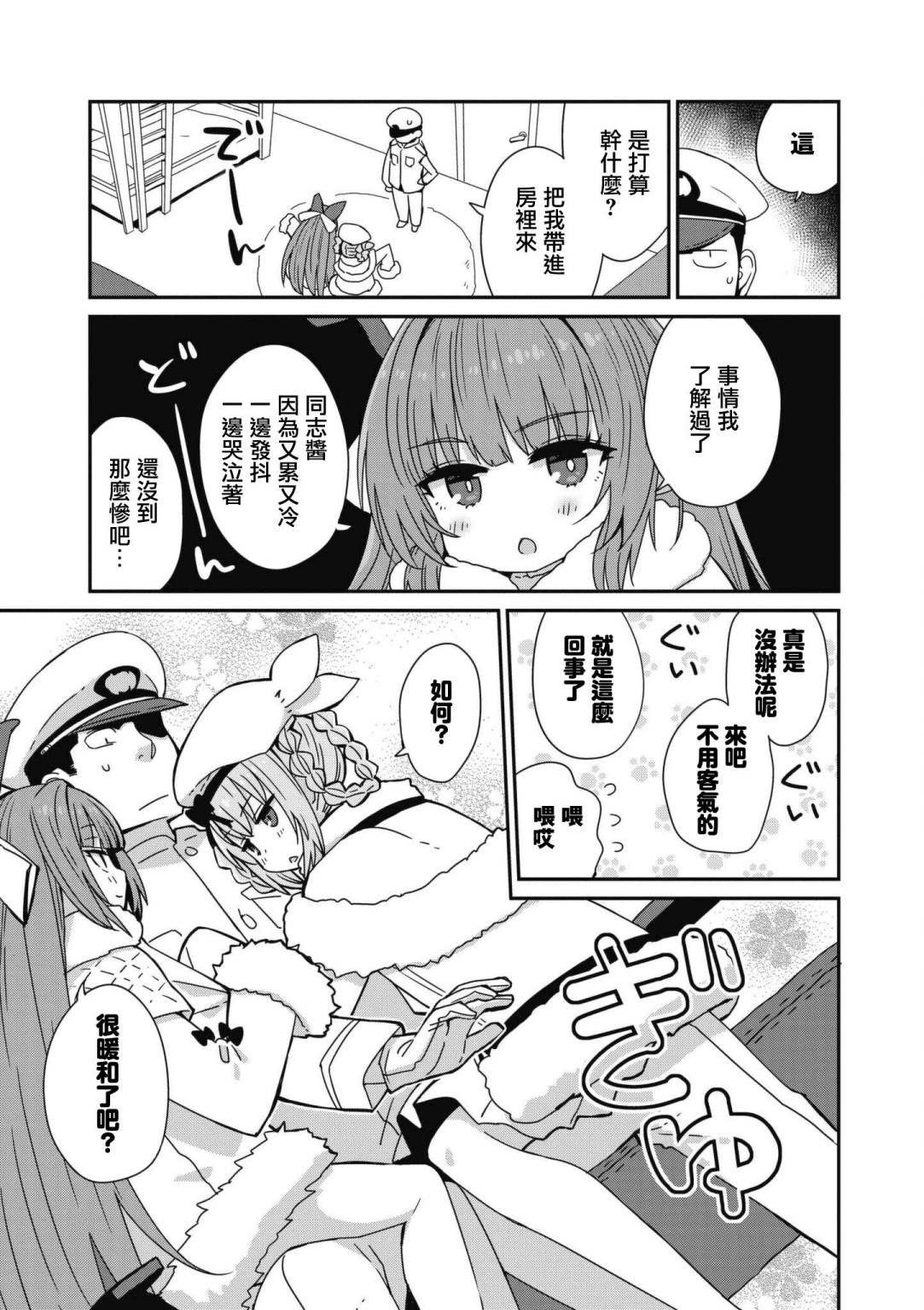 第42话