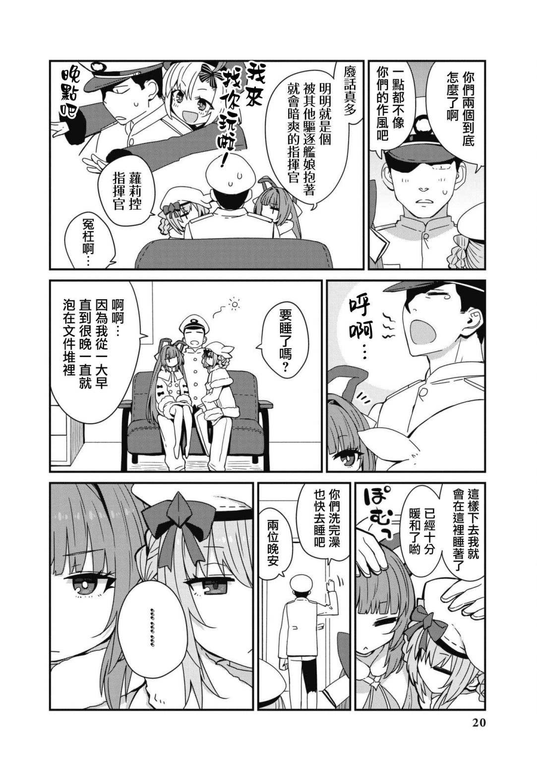 第42话