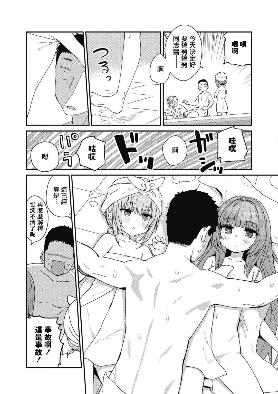 第42话