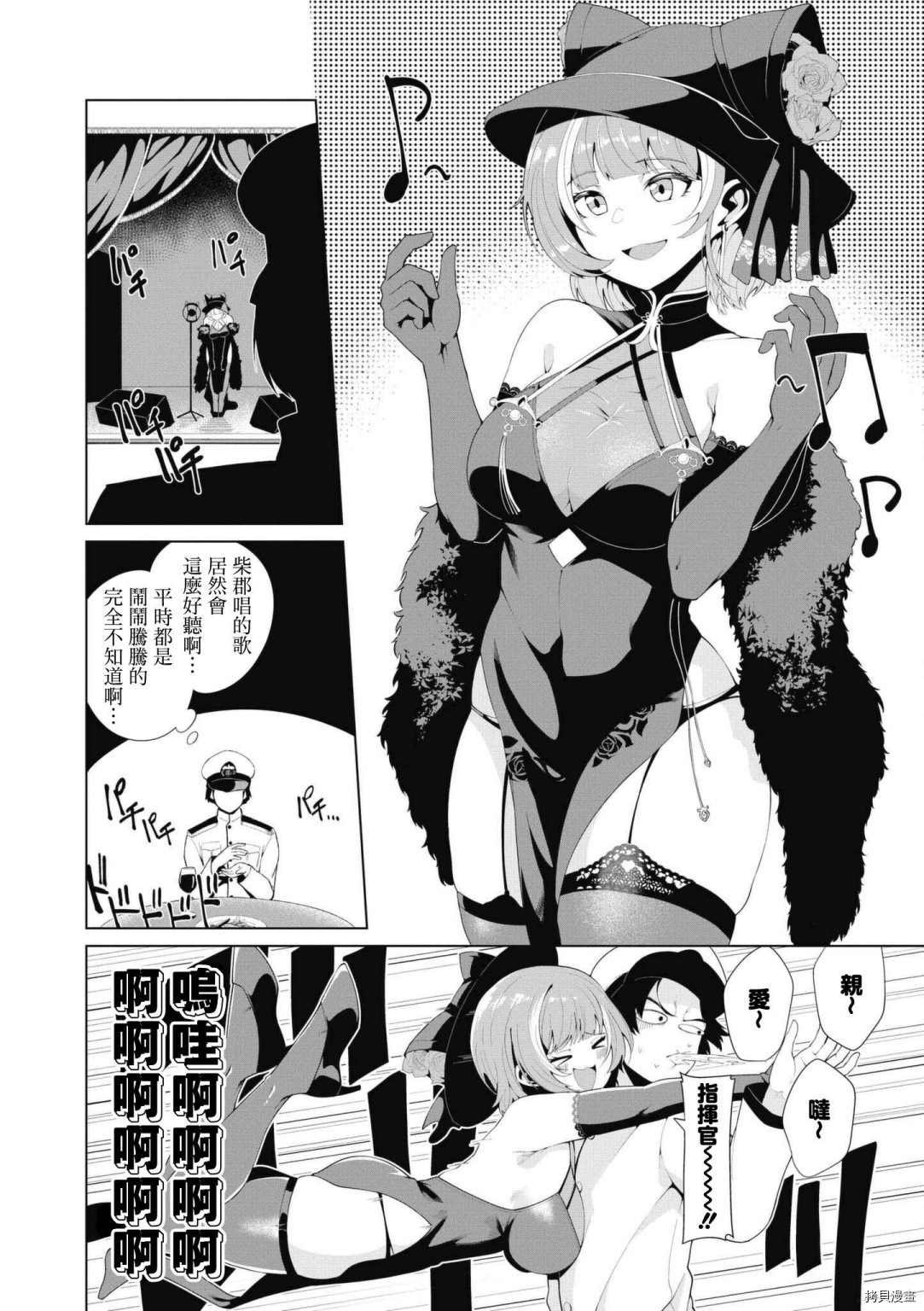 第43话