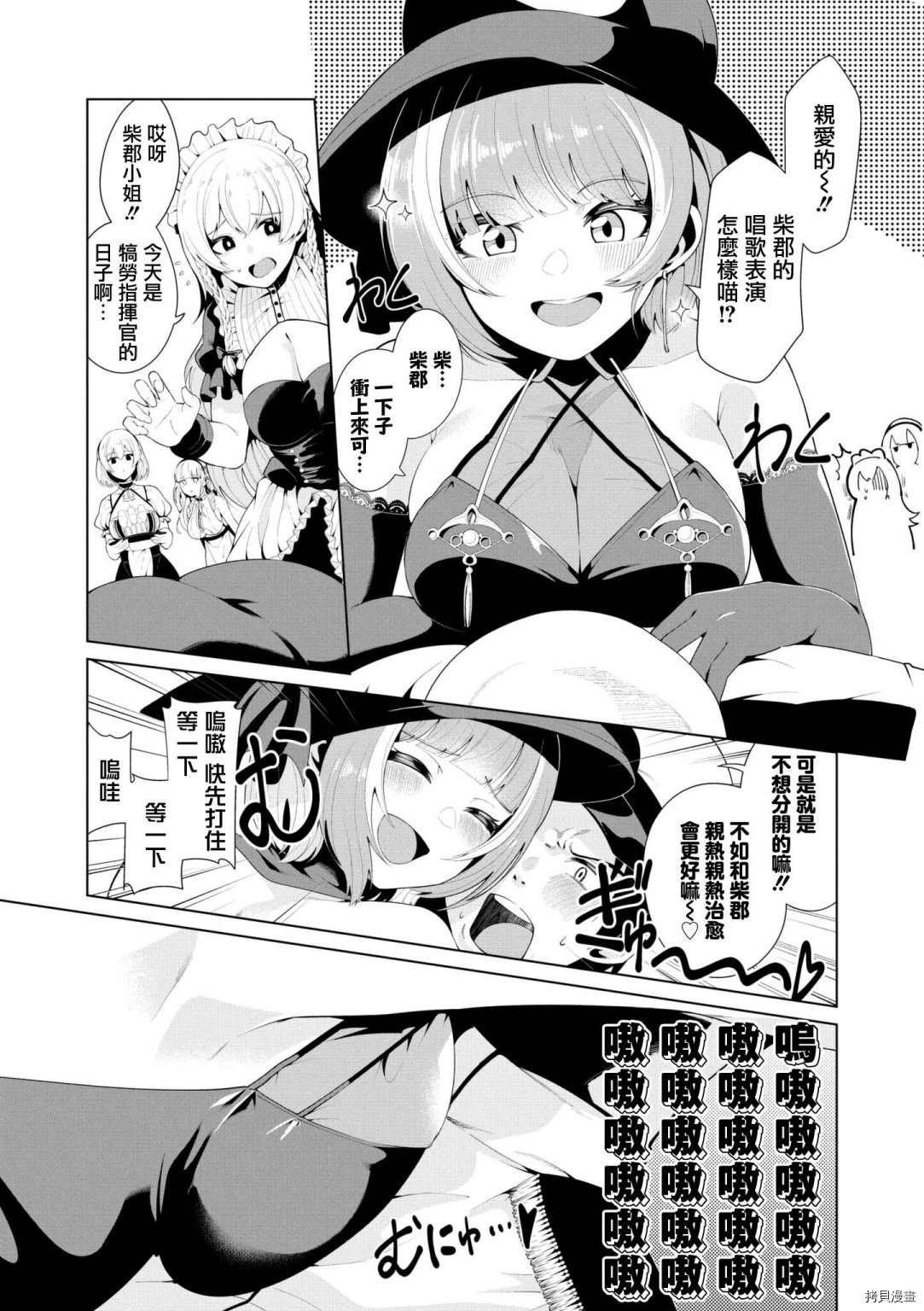 第43话