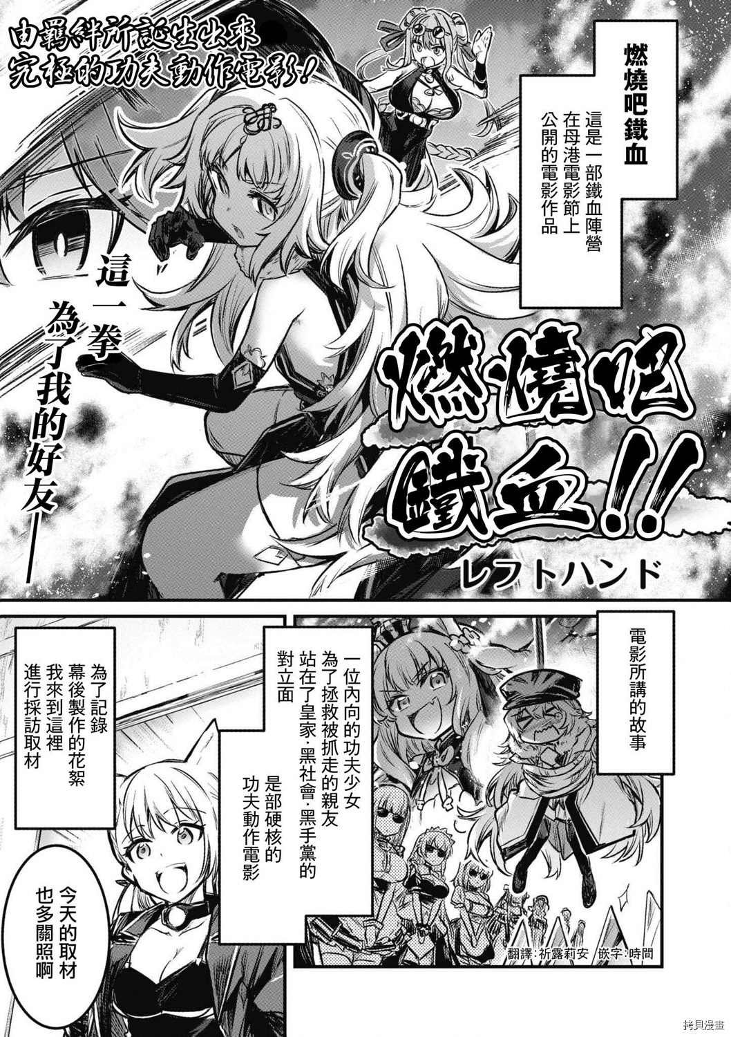 第44话
