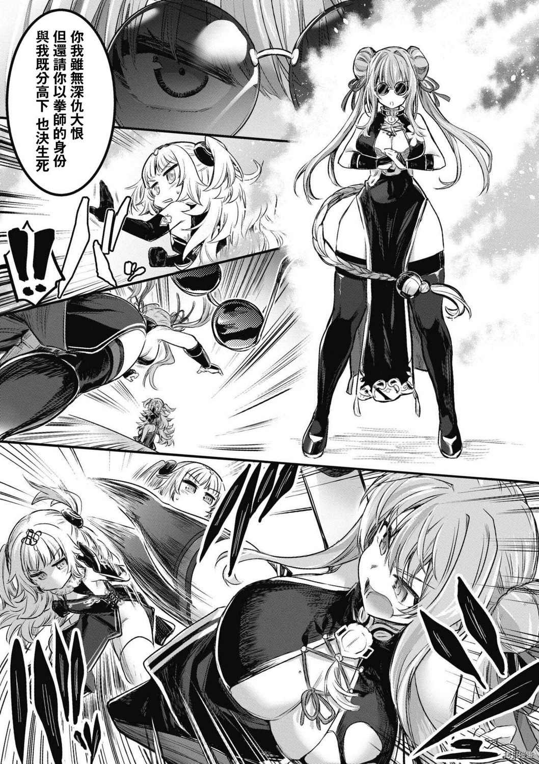 第44话