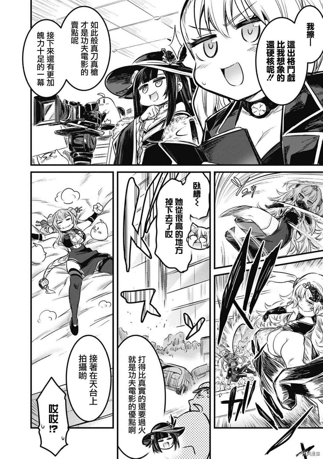 第44话