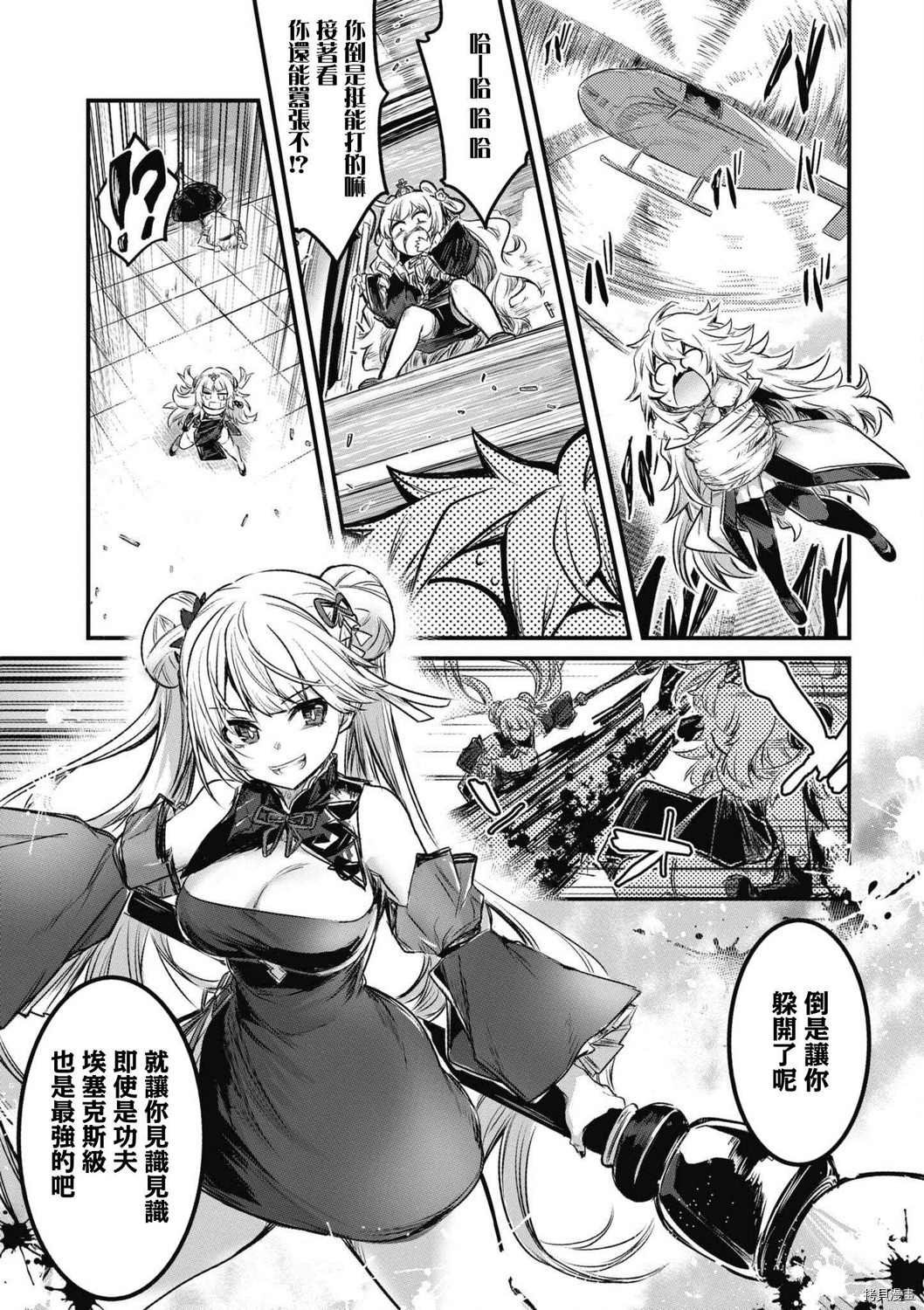 第44话