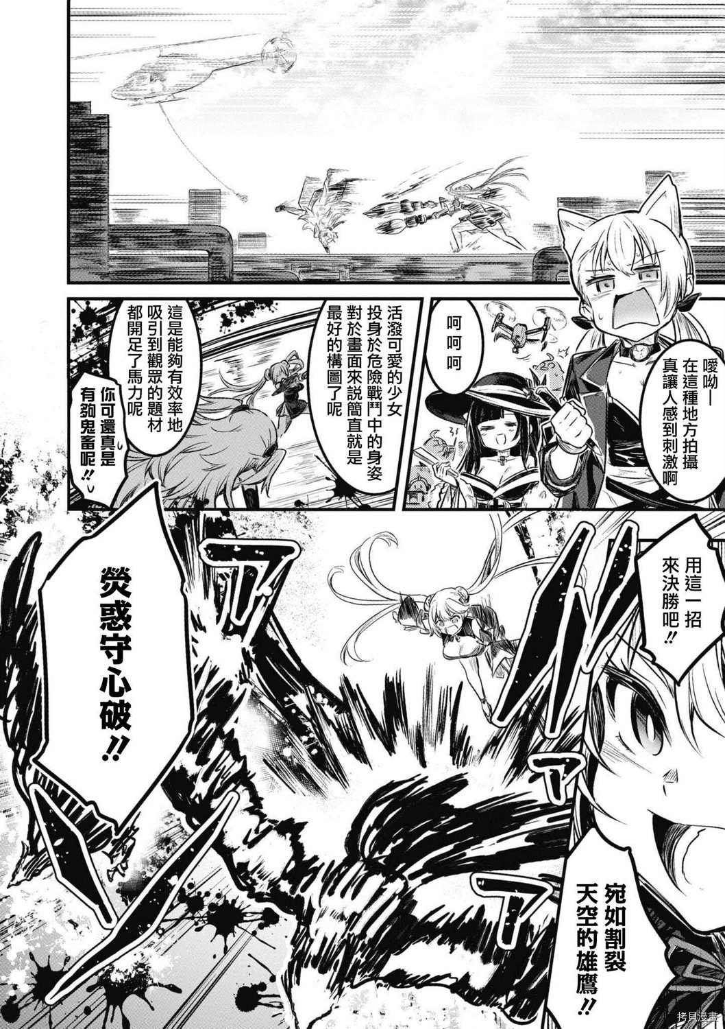 第44话