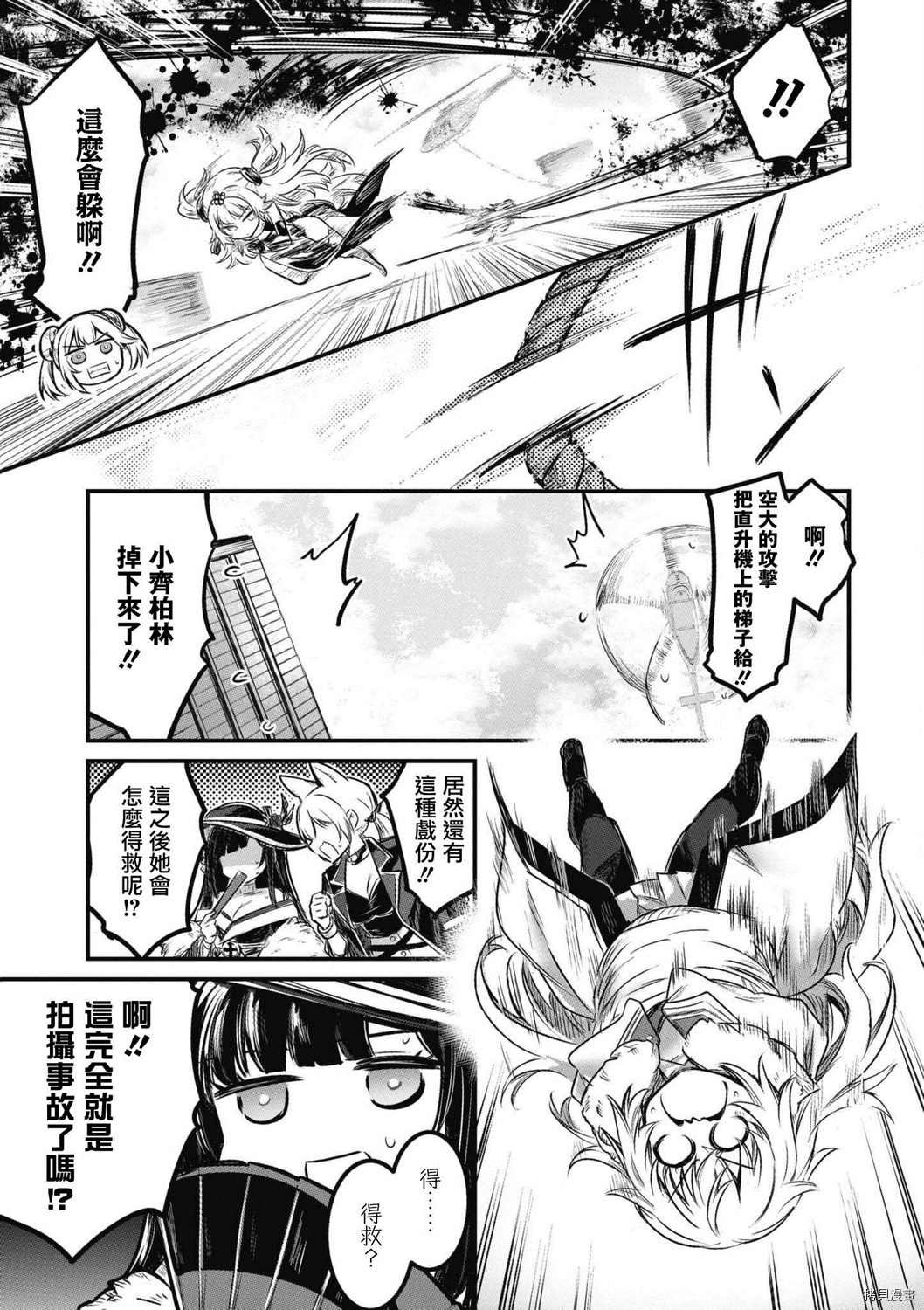 第44话