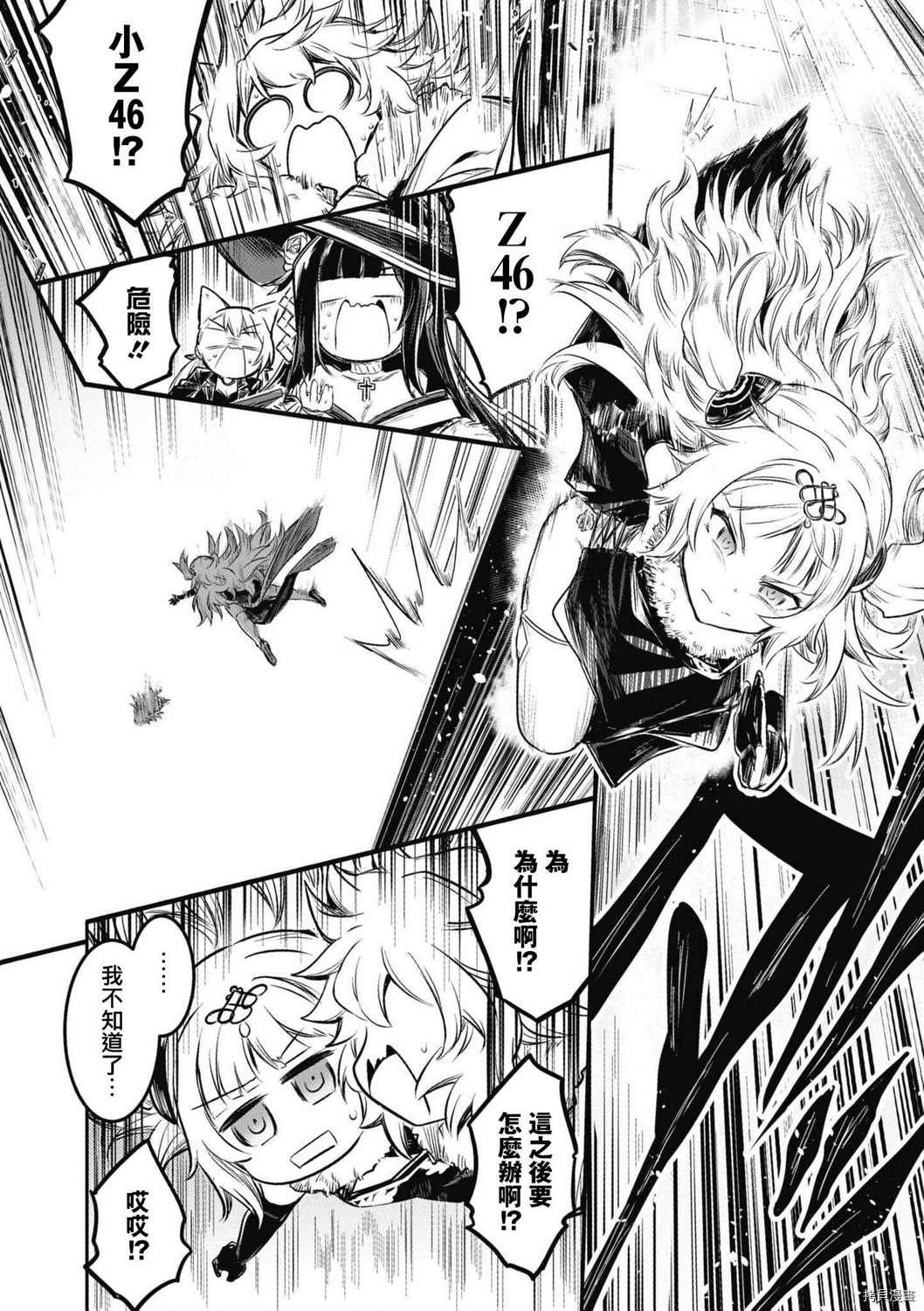 第44话