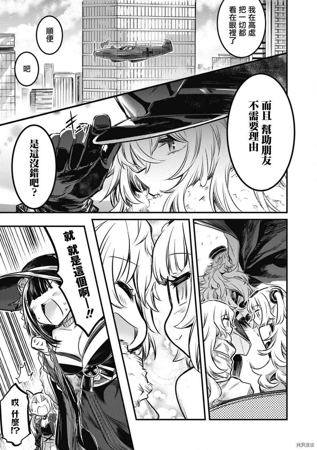 第44话