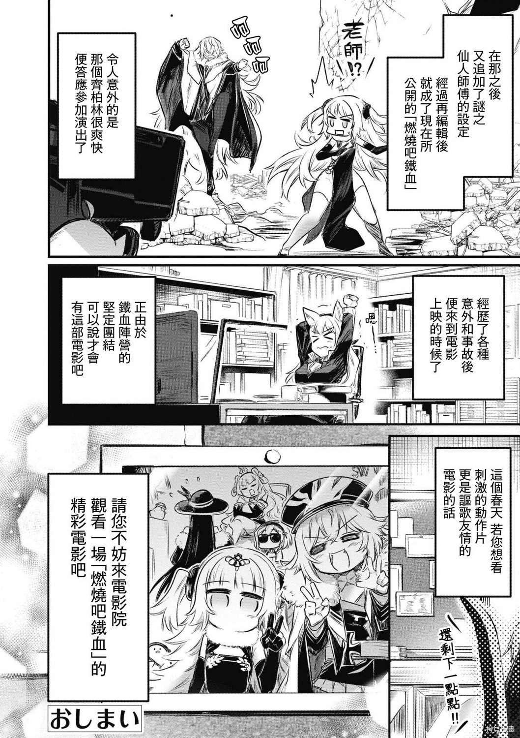 第44话