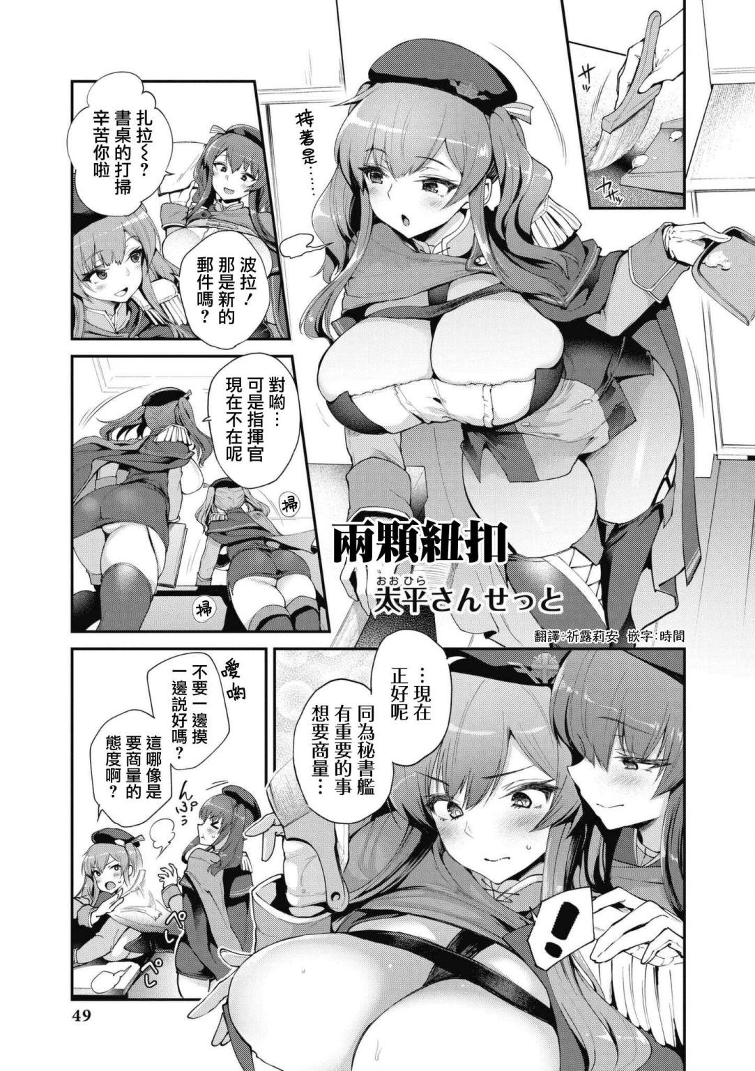 第45话