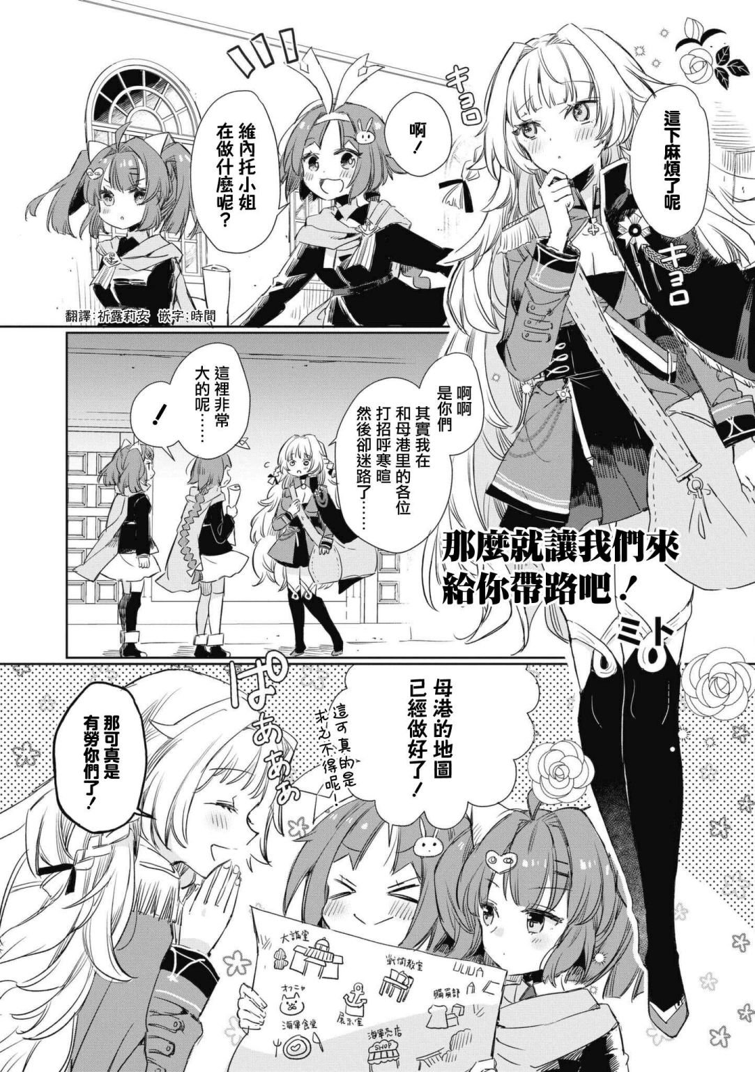 第46话