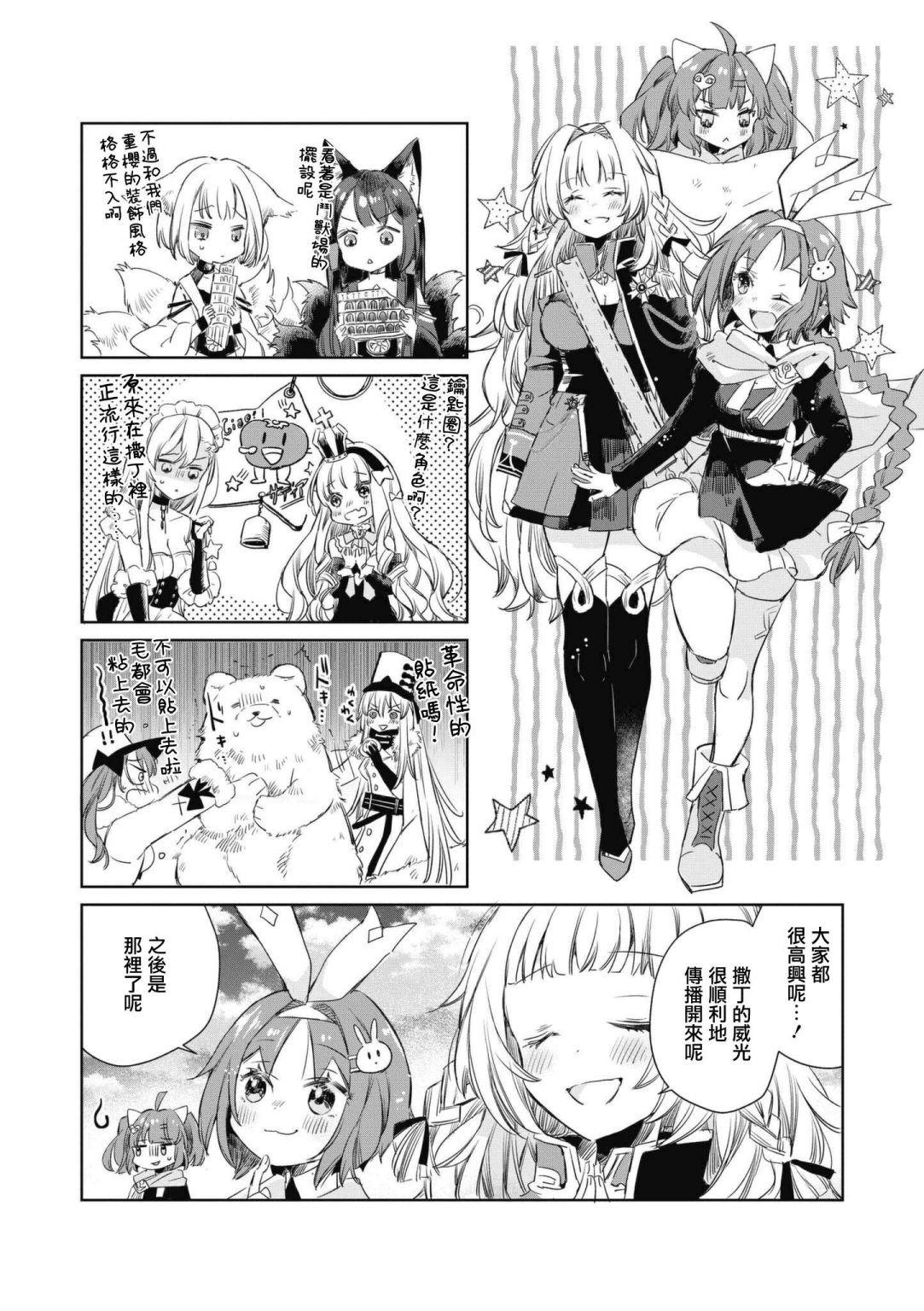 第46话
