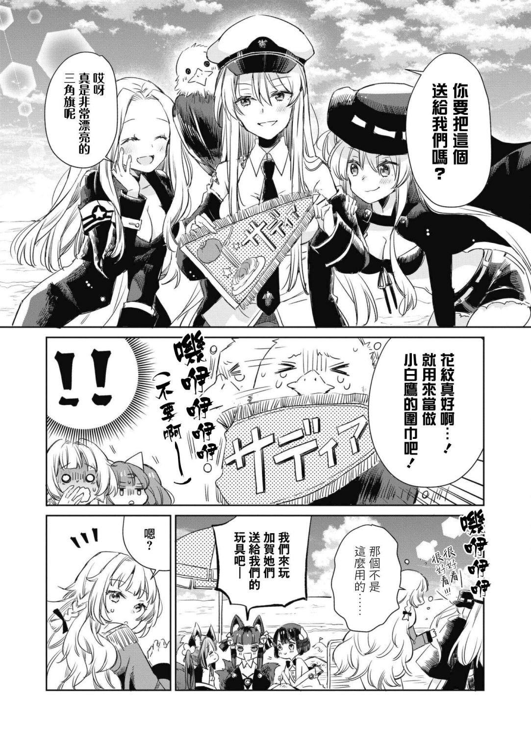 第46话