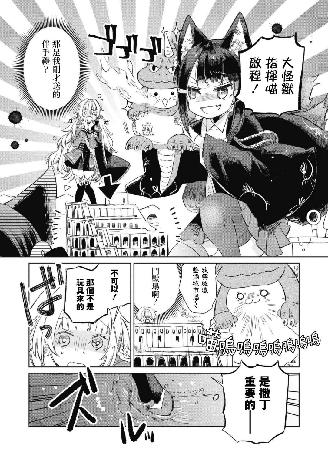 第46话