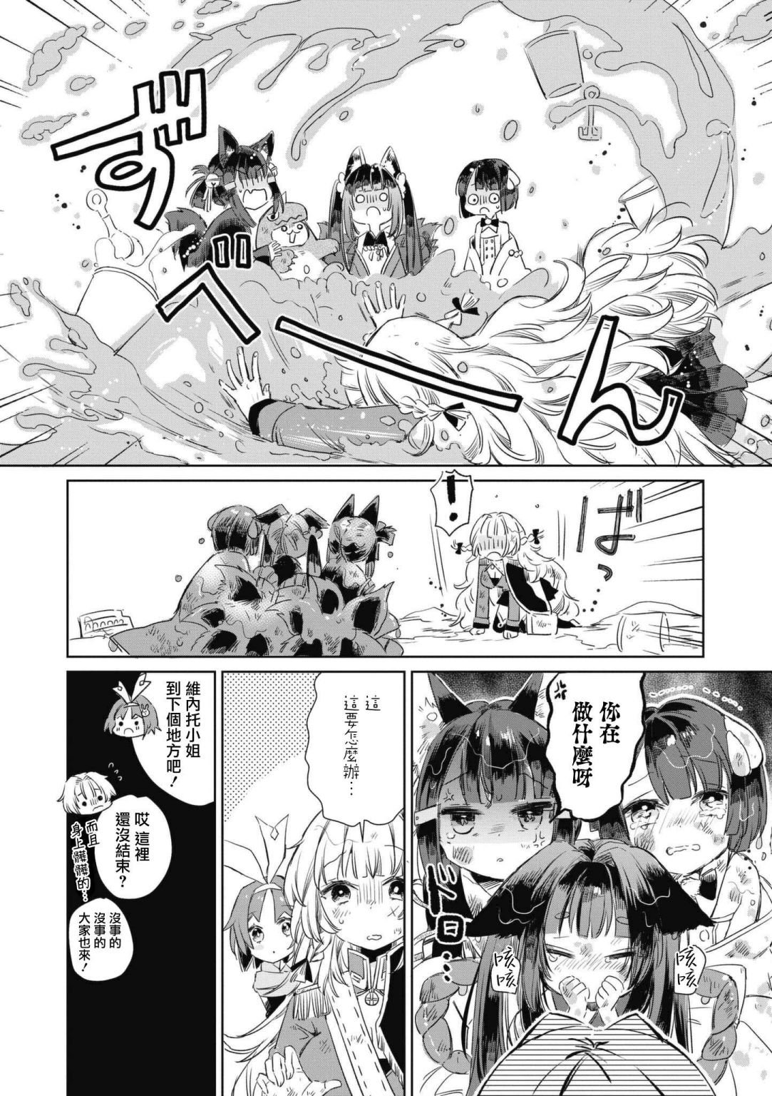 第46话