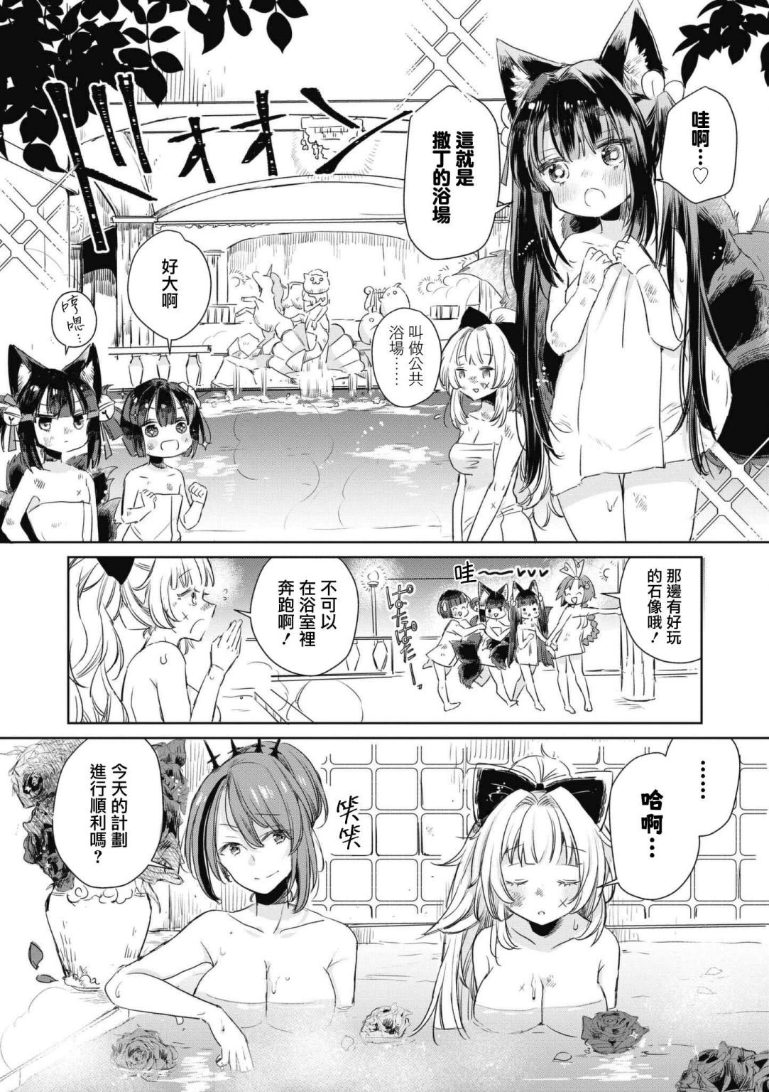 第46话