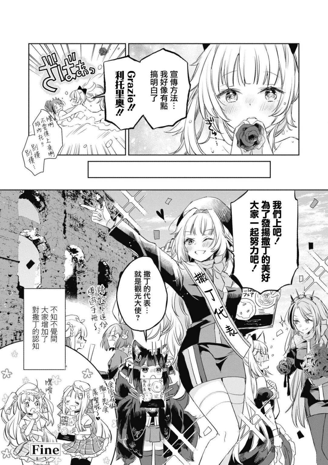 第46话